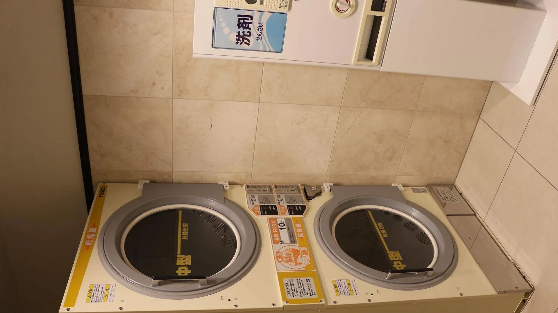 Toyoko Inn Shonan Kamakura Fujisawa-Eki Kita-Guchi 3*, Fujisawa