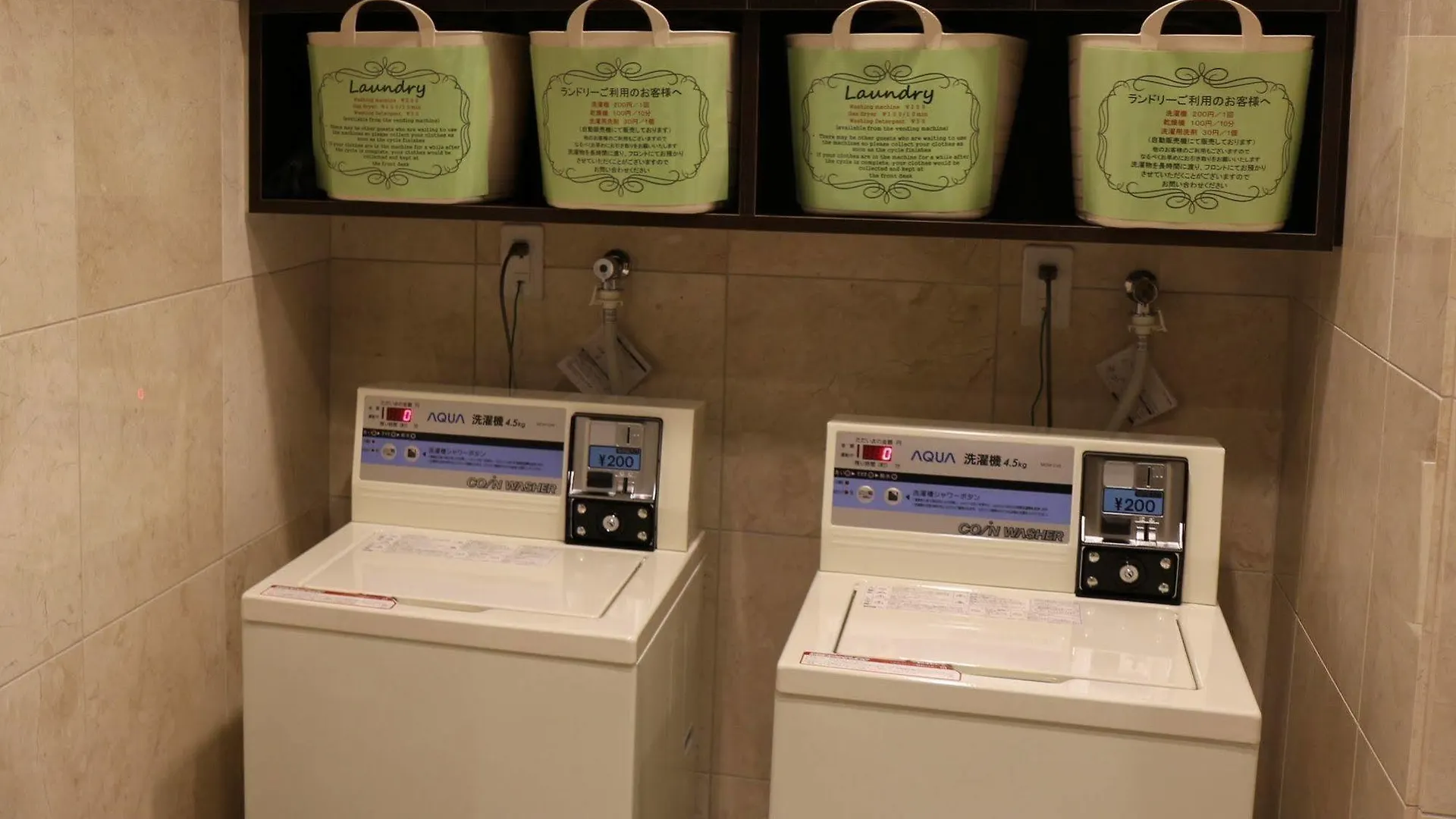 Hotel Toyoko Inn Shonan Kamakura Fujisawa-Eki Kita-Guchi